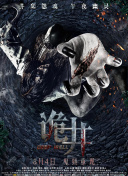 未来探险中的角色发展路线：从新手到大师